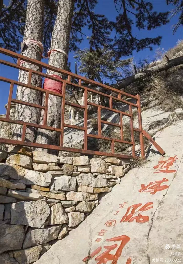 山西大同市浑源县恒山